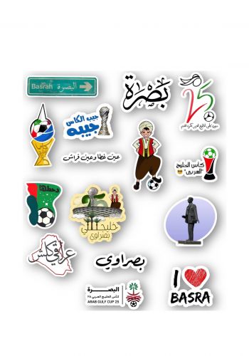 مجموعة ستكرات كأس الخليج 15 قطعة Arab Gulf Cup stickers