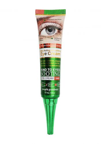 كريم ترطيب منطقة حول العين 30 غم من فاسمك Fasmc Ultra Active Smoothing Eye Cream 