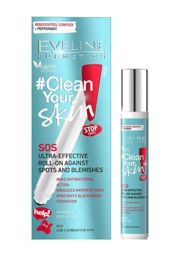 مستحضر تنظيف البشرة 15 مل من ايفلين Eveline clean your skin