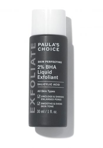 سائل مقشر حمض الساليسيليك مناسب لكل انواع البشرة 30 مل من باولا تشويس Paula's Choice Skin Perfecting 2% BHA Liquid Salicylic Acid Exfoliant
