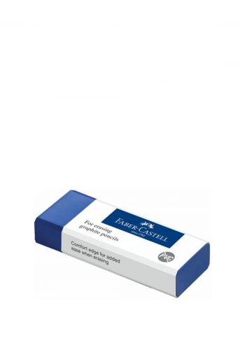 ممحاة كبيرة الحجم زرقاء اللون من فابر كاستل Faber-Castell Rubber Dust Free blue