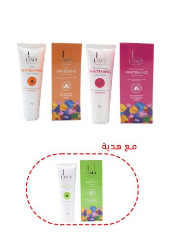 سيت كريم مبيض للبشرة , مبيض ومورد للمناطق الحساسة + هدية ماسك الطين الاخضر  من لاندي Landy Skin Care kits  