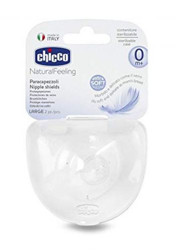 Chicco Protector واقية حلمة ثدي من جيكو صغيرة الحجم