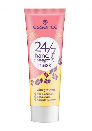 كريم وماسك لليدين 75 مل من ايسنس Essence 24/7 hand cream& mask