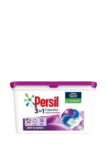  كبسولات غسيل الملابس الملونة 38 كبسولة من برسيل Persil 3 in 1 Washing Capsules Colour Protect