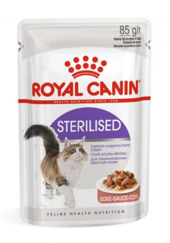طعام رطب للقطط 85 غم من رويال كانين Royal Canin Sterilised Wet Food