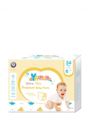 حفاظات كيلوت رقم 6 عدد 34 من ياموم ya mum diapers