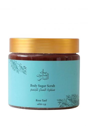 مقشر السكر للجسم ب ورد الطائف  500 غم من بيت الصابون اللبناني Bayt Al Saboun Lebanon Rose Taef Body Sugar Scrub 