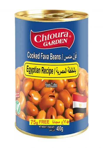 فول مدمس بالخلطة المصرية 475 غم من شتورا غاردن Chtoura Garden Cooked Fava Beans Egyptian Recipe
