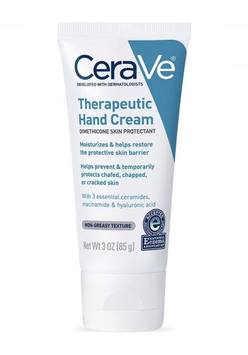 كريم مرطب لليدين الجافة 85 غم من سيرافي Cerave Therapeutic Hand Cream