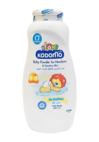بودرة اطفال حديثي الولادة  200 غم من كودمو  Kodomo Baby Powder