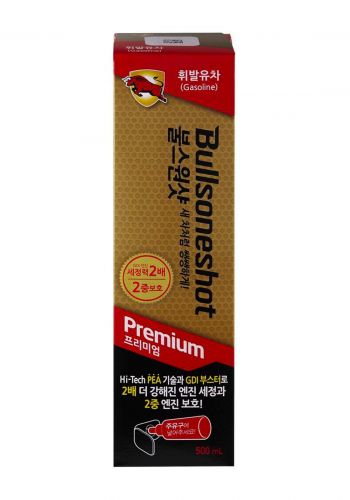 Bullsone Shot Premium (Gasoline Engine) 500 ml  تنظيف وحماية نظام الوقود