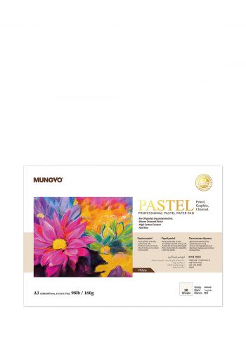 دفتر رسم  باستيل اوراق بيضاء اللون  A3 من مونكيو 20 ورقة  Mungyo MPPP-A3W Pastel Paper Pad