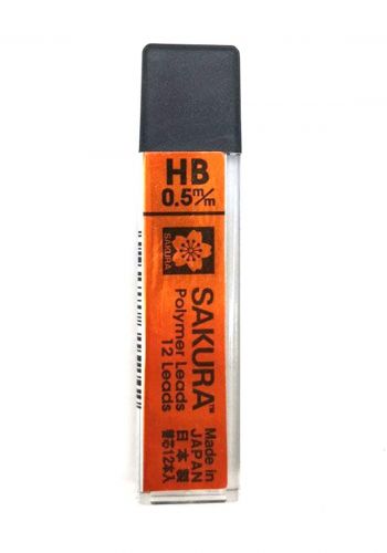 نبالاتSakura Koi XK-5A#HB mm 0.5