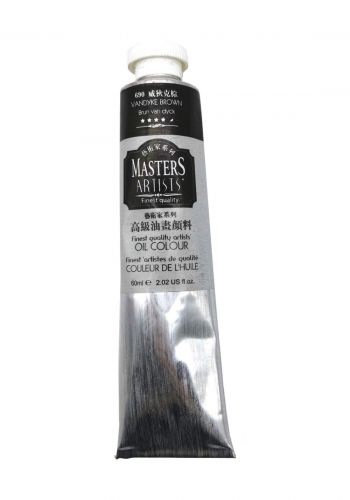 Maries (O-6060) الوان زيتية 6٠ مل بني رقم 690