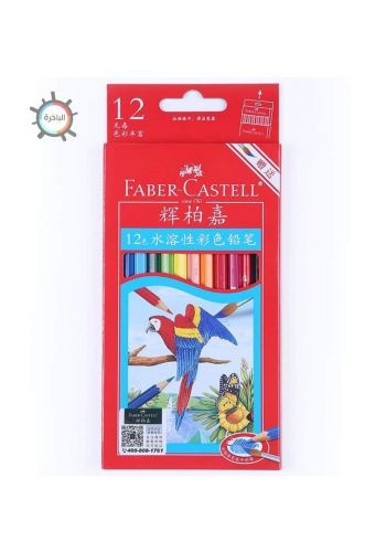 Faber Castell (11-44-62) سيت اقلام تلوين مائية خشبية 12 لون 