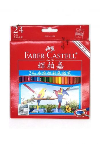 Faber Castell (11-44-64) سيت اقلام تلوين مائية خشبية 24 لون 