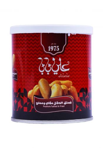 Ali Baba Peanuts Salted & Fried  علي بابا فستق مقلي علبة معدنية  150 غم