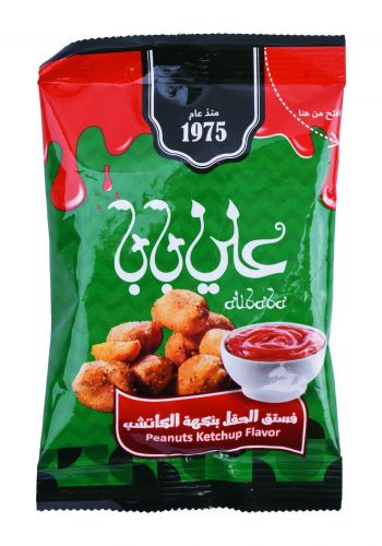 Ali Baba Ketchup Flavour Peanuts  علي بابا فستق بالكجب 34 غم