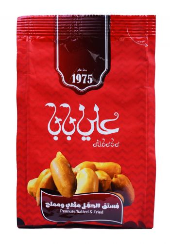 Ali Baba Peanuts Salted & Fried  علي بابا فستق الحقل  140 غم