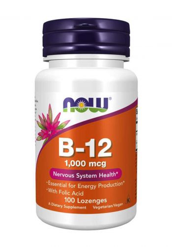 Now Foods Vitamin B-12 1000 mcg 100 Lozenges مكمل غذائي
