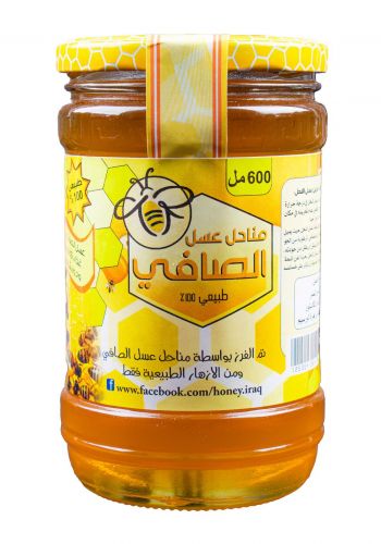 Al Safi Blossom Clover Honey 600 ml عسل زهرة البرسيم الصافي