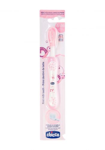 فرشاة اسنان للاطفال من شيكو Chicco Odontovourtsa Roz Toothbrush
