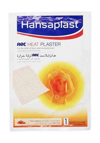 Hansaplast Abc Heat Plaster لاصقة حرارية