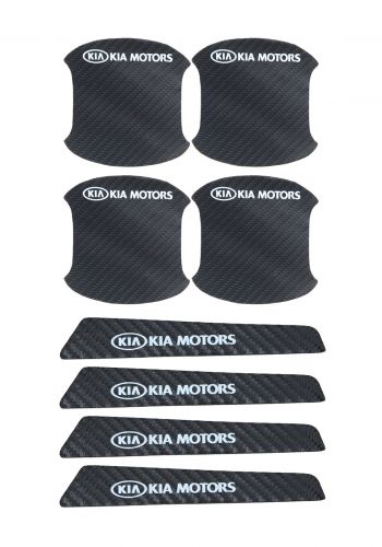 Car door protection stickers - Kia Motors قطع لاصقة حماية باب السيارة