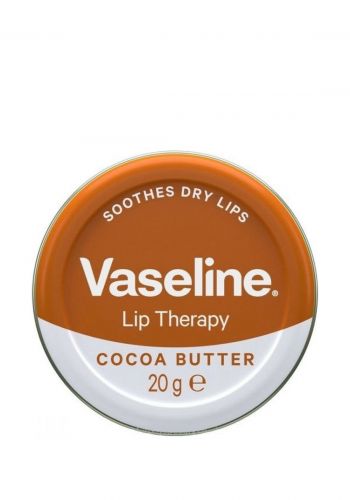 مرطب ومعالج الشفاه بزبدة الكاكو 20 غرام من فازلين Vaseline Lip Therapy Cocoa Butter  
