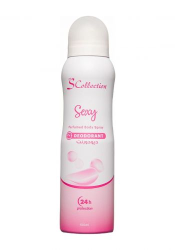 مزيل عرق للنساء 150 مل من اس كولكشن S Collection Sexy Perfumed Body Spray Deodorant