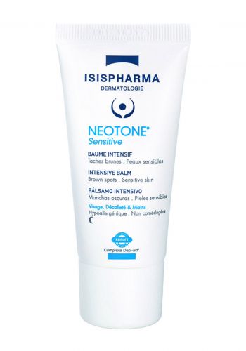 كريم ليلي معالج لتصبغات الوجه 30 مل من ايسس فارما Isispharma neotone sensitive cream