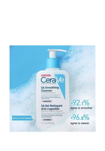 غسول للوجه 236 مل من سيرافي Cerave Sa Smoothing Cleanser