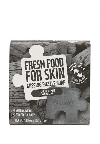 صابون للبشرة بالفحم 4 قطع  30 غرام من فارم سكن Farmskin Fresh Food For Skin  Soap