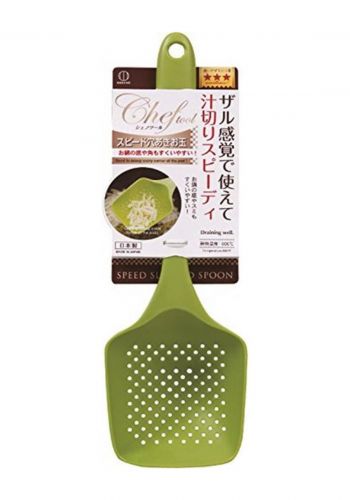 ملعقة طعام يدوية  خضراء اللون من كوكوبو Kokubo Nylon Skimmer with Holes