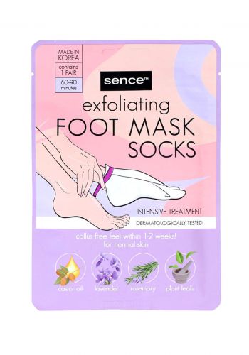 قناع تقشير القدم 40 غرام من سينس Sence Exfoliating Foot Mask