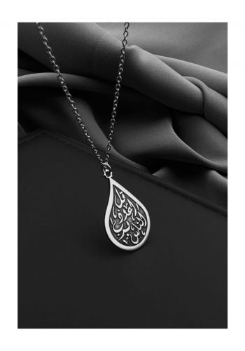 قلادة نسائية فضة عيار 925 بعبارة قل اعوذ برب الناس