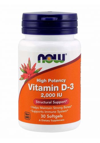مكمل غذائي فيتامين دي3 من ناو جرعة 2000 وحدة Now Foods Vitamin D3 2000 IU - 30 Softgels