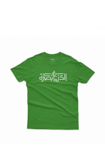 تيشيرت الدنيا بصرة اخضر اللون لكلا الجنسين زقاق13 Zuqaq13 Eldunia Basra T-shirt  