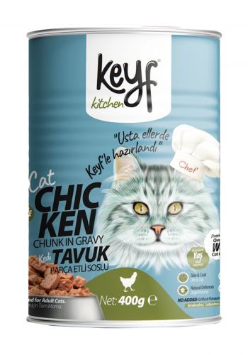 طعام معلب من كييف 400 غم للقطط البالغة بطعم الدجاج Keyf canned food to adult cat
