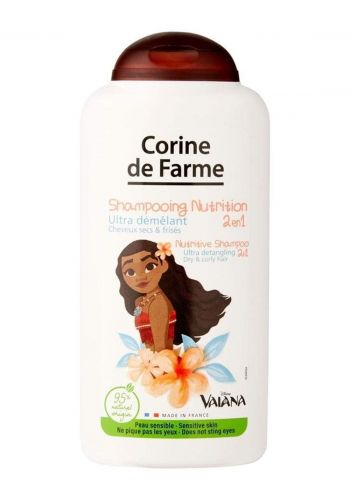شامبو للاطفال للشعر الجاف والكيرلي 300مل من كورين دي فارمCorine De Farme2in1 Baby Shampoo For Dry & Curly Hair