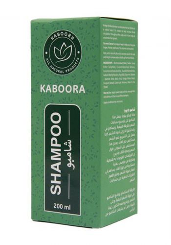 New Kaboora Shampoo 200 mNew  شامبو كابورا 200 مل لتساقط الشعر