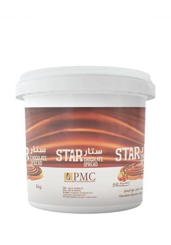 كريمة النوتيلا 5 كغم من ستار  Star Nuttela Cake Filling