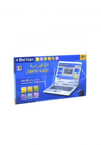 Kids' Educational Computer كمبيوتر تعليمي للاطفال