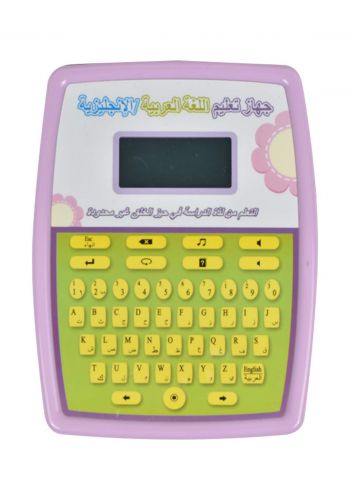 Tablet Education for children تابليت تعليم للأطفال 
