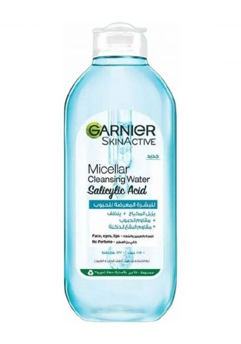 ماء ميسيلار بالسالسليك اسد 400 مل من غارنييه Garnier Micellar Water Salicylic Acid 