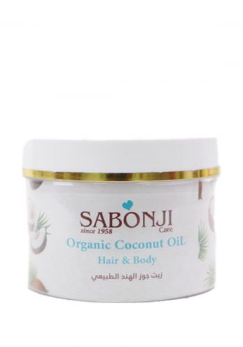زيت جوز الهند العضوي للبشرة والشعر 250 غم من صابونجي Sabonji Organic Coconut Oil