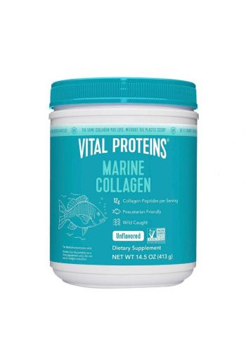 حبوب كولاجين بحري 413 غم من فيتال Vital Proteins Marine Collagen Peptides
