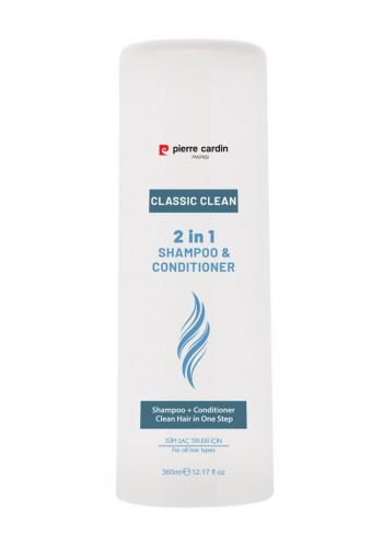 Pierre Cardin 2 in 1 Shampoo + Conditioner شامبو ومكيف للشعر ٣٦٠ مل لجميع أنواع الشعر من بيير كاردن