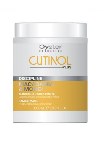 ماسك مرطب للشعر المتطاير بخلاصة زيت المكاديميا 1000 مل من أويستر Oyster Cutinol Plus Discipline Mask  
